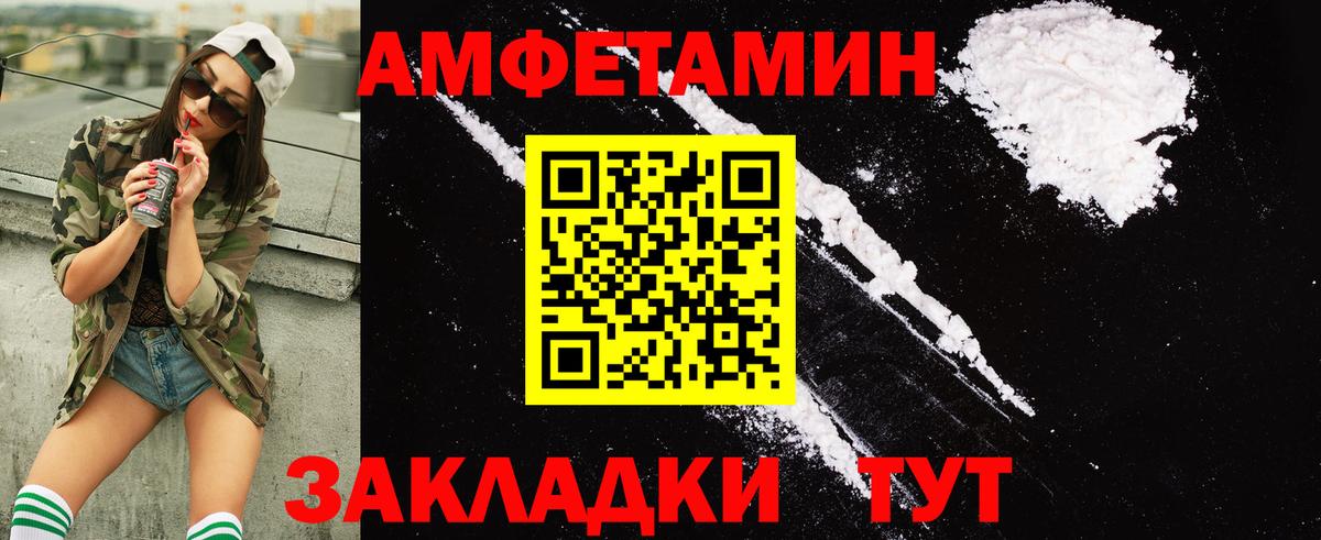 Амфетамин 98% Рыбинск