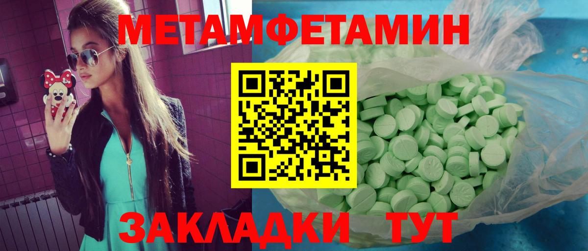 АМФЕТАМИН 97%  АМФ  Амфетамин  Вход с VPN  Рыбинск 