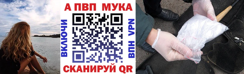 А ПВП СК Рыбинск