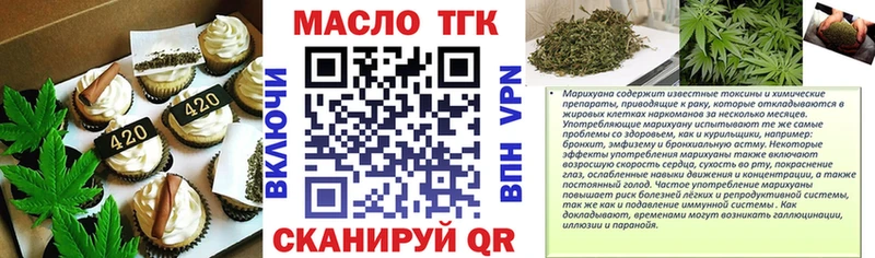 Cannafood конопля  Рыбинск 