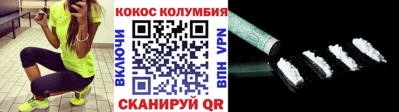 COCAIN 98%  наркотики  Рыбинск 