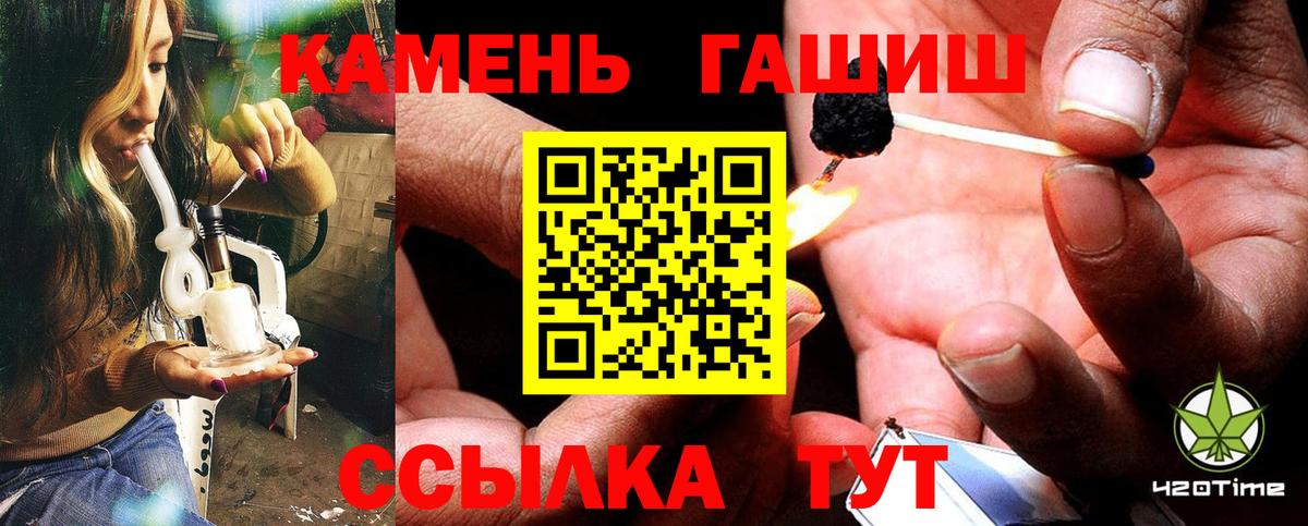 Гашиш VHQ Рыбинск