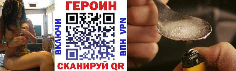 купить   Рыбинск  ГЕРОИН афганец 