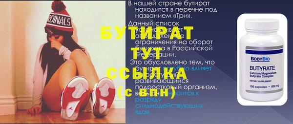 гашишное масло Зерноград