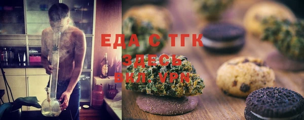 гашишное масло Зеленокумск