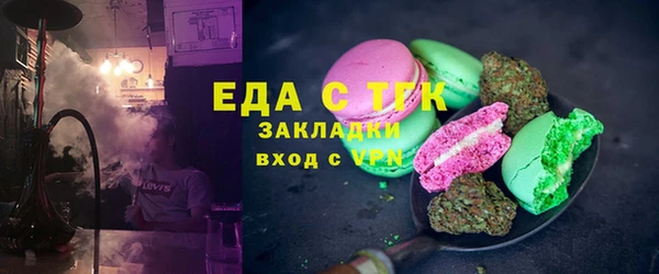 гашишное масло Зерноград