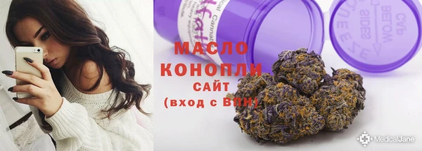гашишное масло Зеленокумск