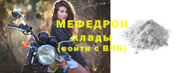 а пвп мука Зеленодольск