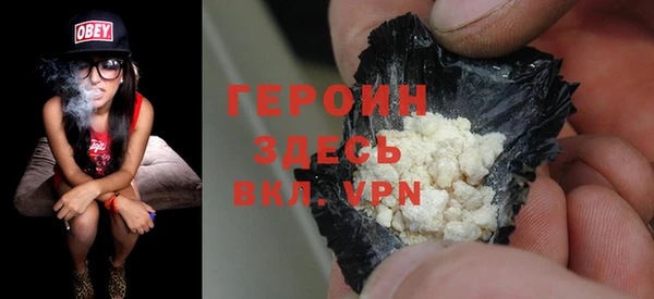 гашишное масло Зеленокумск