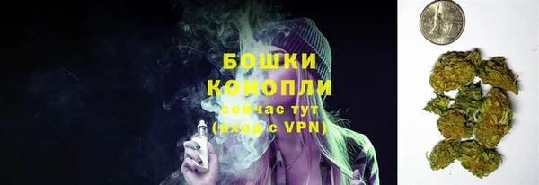 гашишное масло Зеленокумск