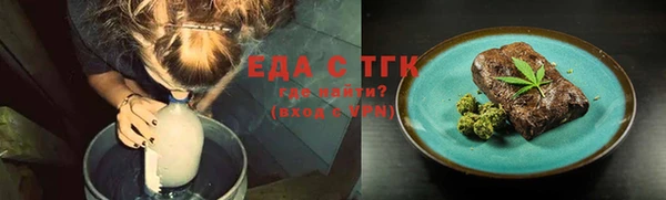 гашишное масло Зерноград