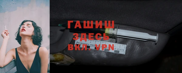 гашишное масло Зеленокумск