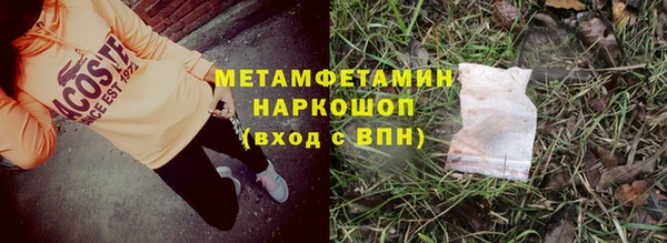 гашишное масло Зеленокумск
