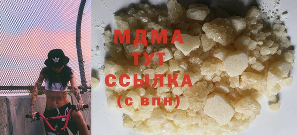 гашишное масло Зеленокумск