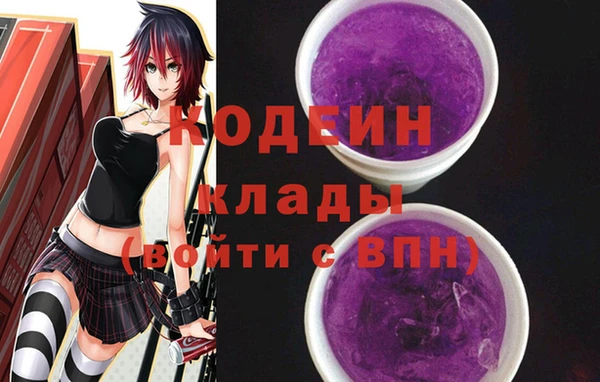а пвп мука Зеленодольск