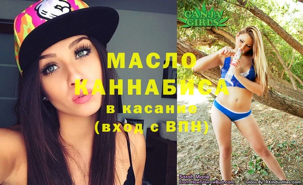 гашишное масло Зеленокумск