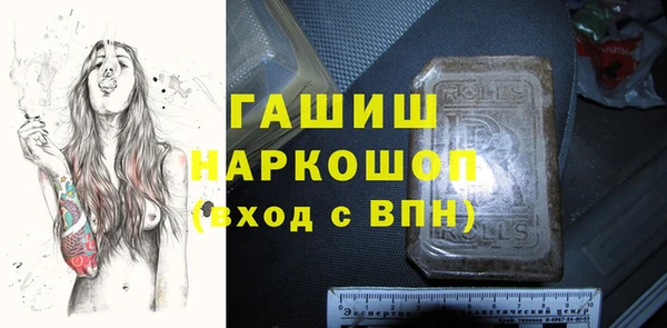 а пвп мука Зеленодольск