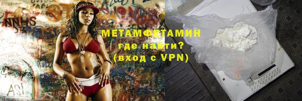 гашишное масло Зеленокумск