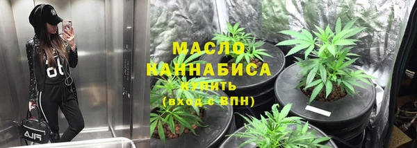 гашишное масло Зеленокумск