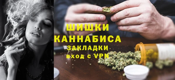 гашишное масло Зеленокумск