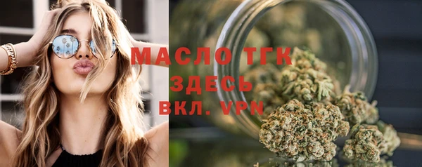 а пвп мука Зеленодольск