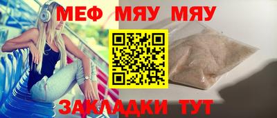 метамфетамин Изобильный