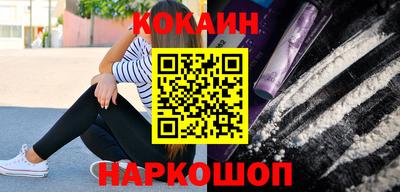 дживик Ипатово