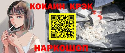 дживик Ипатово