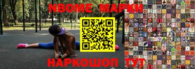 метамфетамин Изобильный