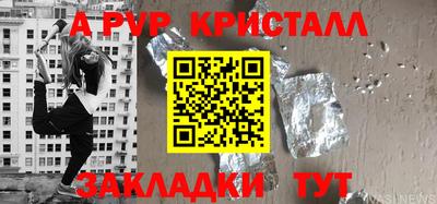 метамфетамин Изобильный