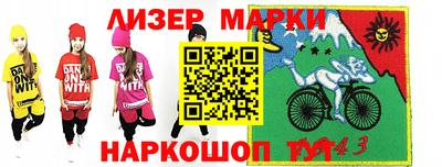 дживик Ипатово