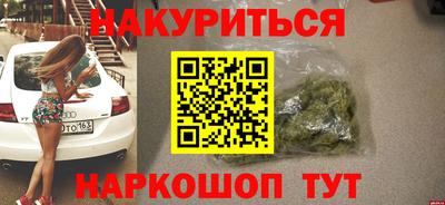 метамфетамин Изобильный