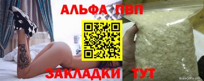 дживик Ипатово