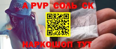 спиды Ирбит