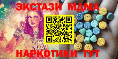 метамфетамин Изобильный