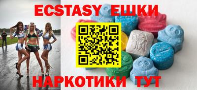 метамфетамин Изобильный