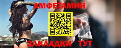 метамфетамин Изобильный