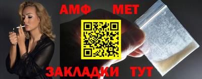 дживик Ипатово