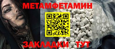 дживик Ипатово