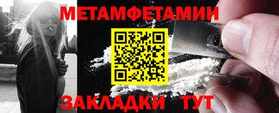дживик Ипатово
