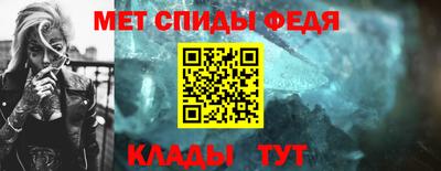 дживик Ипатово
