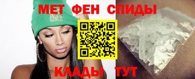 метамфетамин Изобильный