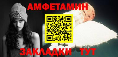 метамфетамин Изобильный