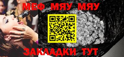 метамфетамин Изобильный