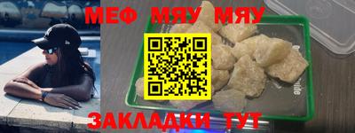 спиды Ирбит