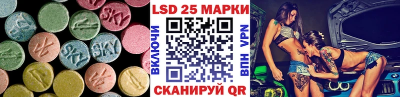 kraken сайт  цены наркотик  Рыбинск  LSD-25 экстази кислота 