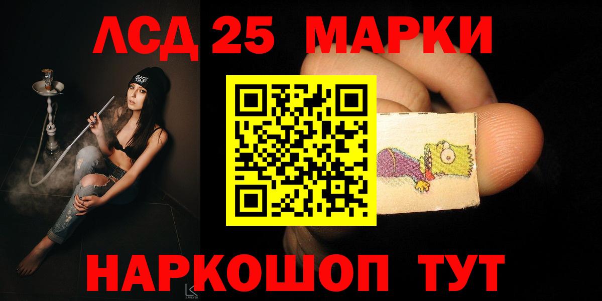 LSD-25 экстази ecstasy  Вход с VPN  ЛСД экстази ecstasy  mega   Рыбинск  LSD-25 экстази 