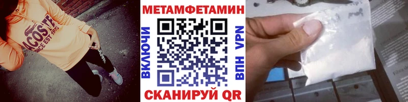 Метамфетамин Декстрометамфетамин 99.9%  Рыбинск 