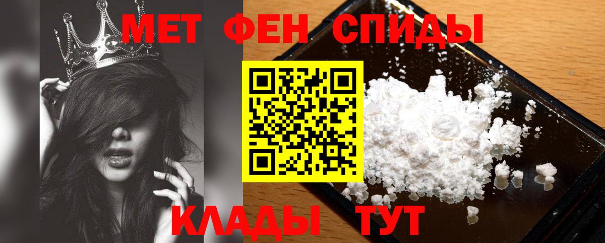 Метамфетамин кристалл  Вход с VPN  Метамфетамин кристалл  Рыбинск 