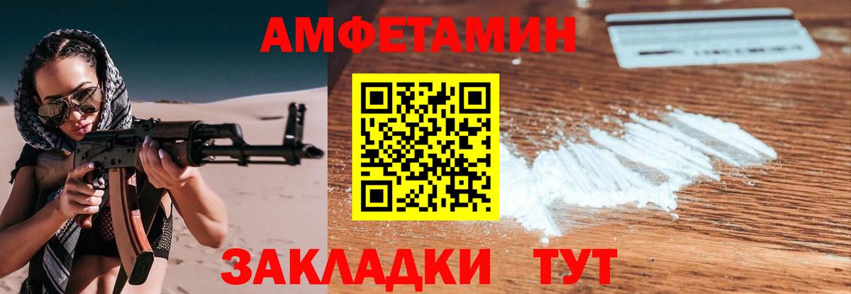 Первитин витя Рыбинск